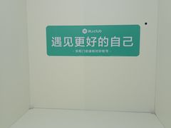 -懒人Club健身(卓越时代广场店)