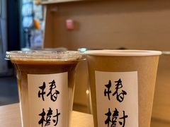 -椿树咖啡