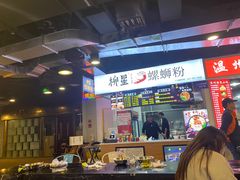 大堂-柳星·螺蛳粉(D11店)