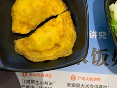 -老娘舅(富都广场店)
