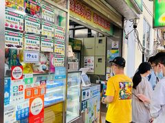 -澳门长洲糯米糍(柯打苏沙街店)