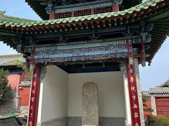 -盐池神庙