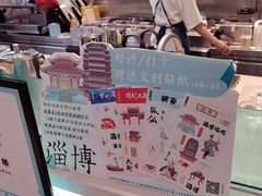 -欢饮(王府井总店)