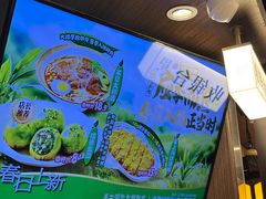 -阿三生煎(正弘城店)