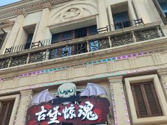 -华谊兄弟（长沙）电影小镇