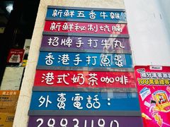-海王冰室(皇朝店)