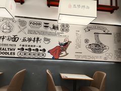 -五爷拌面(绿园七彩城店)