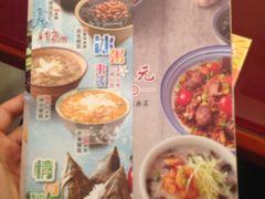 -宏状元现熬粥·京味菜(三里河店)