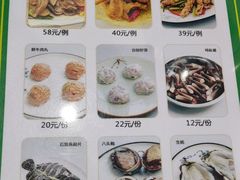 -盈田盈粥庄(博山东路店)