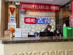 -唱吧麦颂KTV(方庄店)