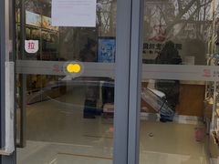 -艾贝尔宠物医院·宠保定点·超声绝育·免疫点(樱花路店)