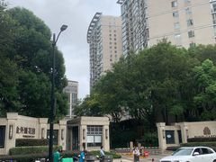 -壹点灵·心理咨询中心(中山公园店)