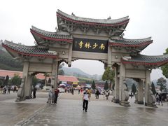 -莆田南少林寺