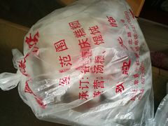 -松盛糕团店(红旗桥店)