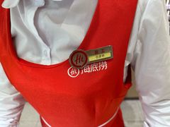 -海底捞火锅(吾悦广场店)