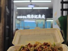 -陈添記·祖傳爽鱼皮·西关老字号(广州首店)