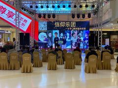 -高新活力汇Vitality