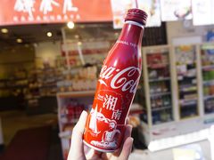 -鎌倉茶々(本店)