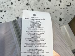 -KUNCHA鲲茶·江西制茶(铜锣湾店)