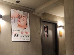 -施奈儿.洗头頭療.按摩SPA.采耳(上梅林店)