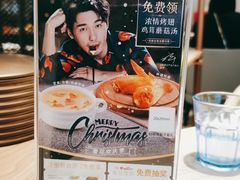 -必胜客(银盆路店)