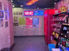 -唱吧麦颂KTV(西单华威潮铺街店)
