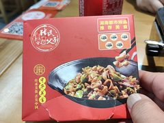 -张氏父子常德肠子馆(贺龙店)