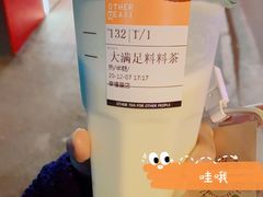 -OT另茶(上海幸福里店)