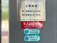 -车辆管理所京丰分所-停车场