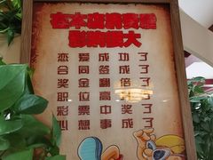 -小饭桶(野三坡百里峡店)