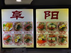 -安徽阜阳卷馍(西单店)