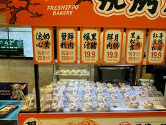 -盒马鲜生(新都心店)