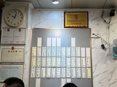 -益寿炖品店
