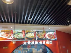 -全牛匠·乐山跷脚牛肉(西北旺万象汇店)