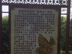 -南溪山景区