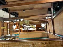 -椰子湾·海南火锅·糟粕醋·椰子鸡(正大广场店)