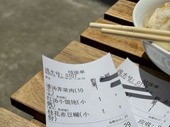 -吴家馄饨