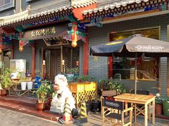 -红红烤鸭店(西单店)