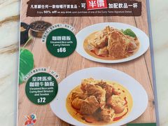 -翠华餐厅(香港国际机场店)