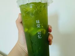 泰绿柠檬茶-雾鲜(KKMALL店)