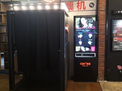 -CGV星星影城(颐堤港ScreenX店)