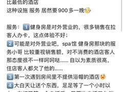 -北京丽景湾国际酒店