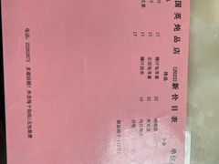 -国英炖品店(甲子路店)