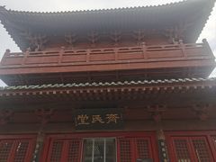 -开封府