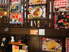 -二丁目食堂(浑南花园城店)