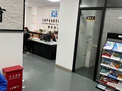 -贝尔教育(南长校区)