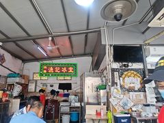 -渔记茶餐厅(渔村店)