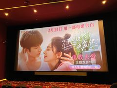 -大光明电影院(南京西路店)