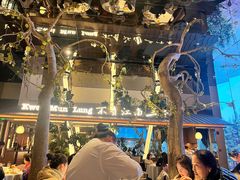 -桂满陇·海市蜃楼·黑金(国金店)