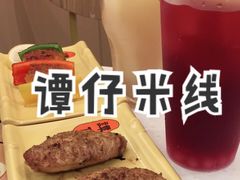 -谭仔米线(皇庭广场店)
